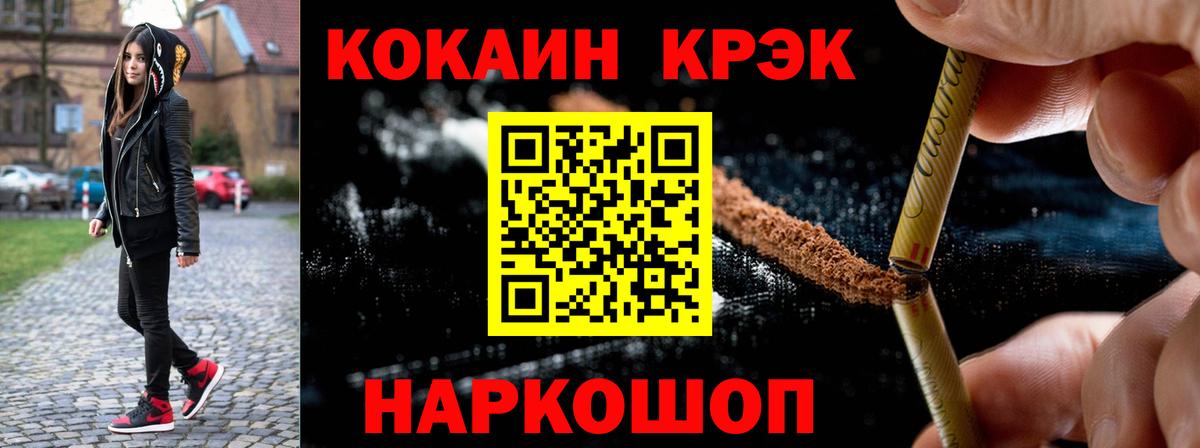 Кокаин Columbia Богданович
