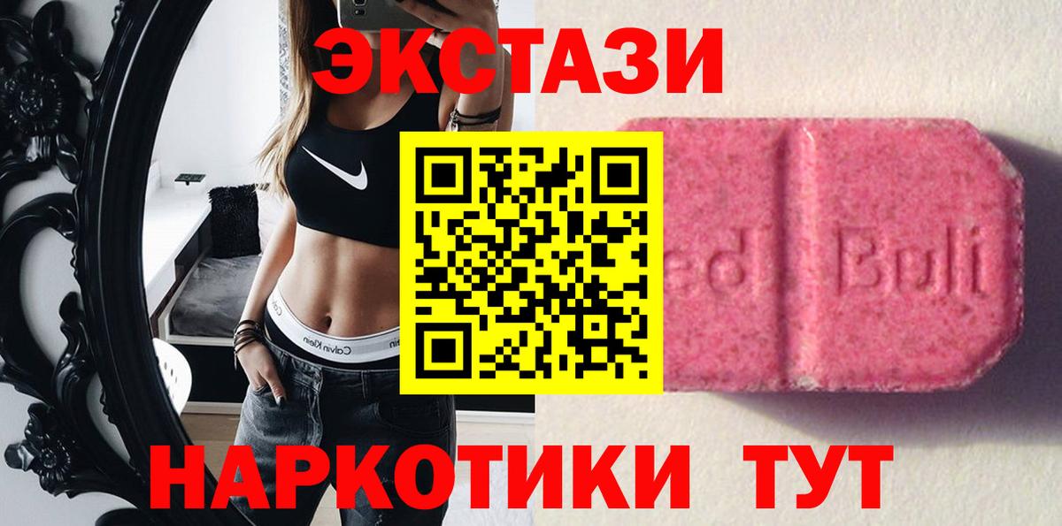 Экстази  Вход с VPN  Богданович  ЭКСТАЗИ Philipp Plein  ЭКСТАЗИ Punisher 