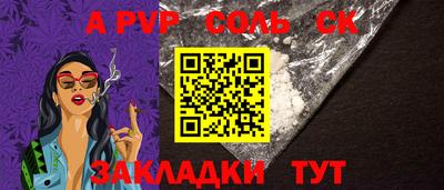 ALPHA-PVP Туймазы