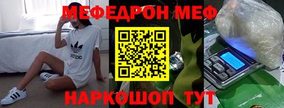 прущий лед Тулун