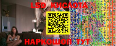 прущий лед Тулун