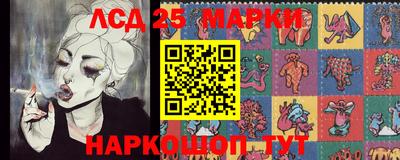 прущий лед Тулун