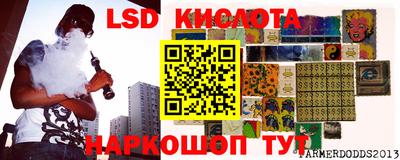 прущий лед Тулун