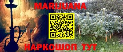 прущий лед Тулун