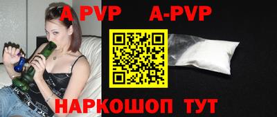 прущий лед Тулун