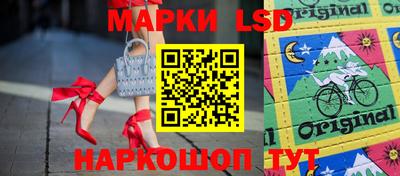 прущий лед Тулун