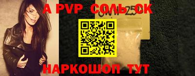 прущий лед Тулун