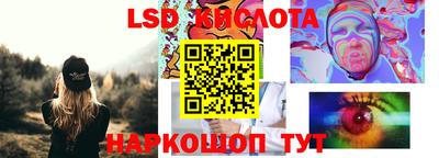 прущий лед Тулун
