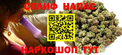 прущий лед Тулун