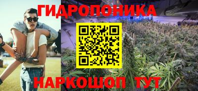 прущий лед Тулун