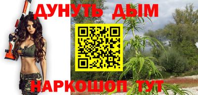 прущий лед Тулун