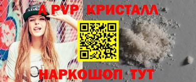 ALPHA-PVP Туймазы