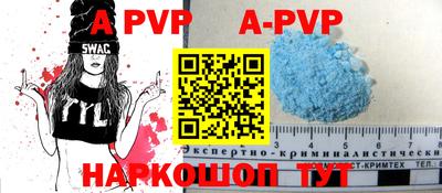 ALPHA-PVP Туймазы