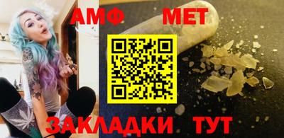 ALPHA-PVP Туймазы