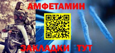 ALPHA-PVP Туймазы