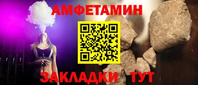 ALPHA-PVP Туймазы