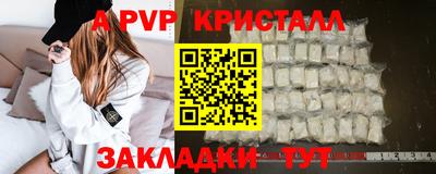 прущий лед Тулун