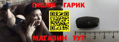 прущий лед Тулун