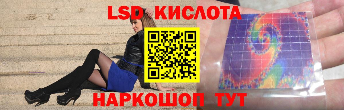 ЛСД экстази ecstasy Богданович
