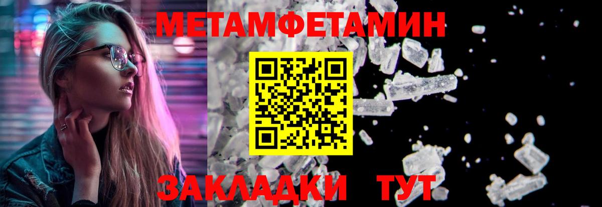 Метамфетамин Декстрометамфетамин 99.9% Богданович