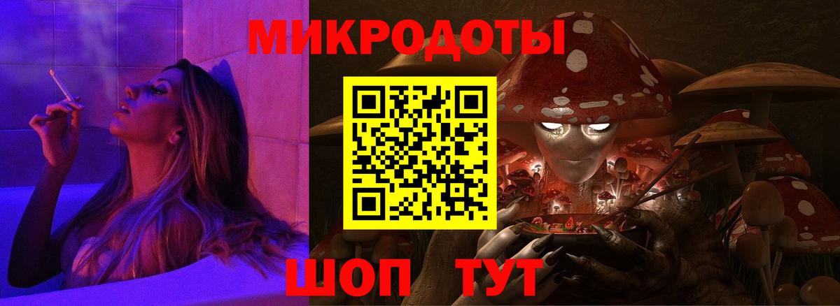 цена   Вход с VPN  Богданович  Псилоцибиновые грибы ЛСД 