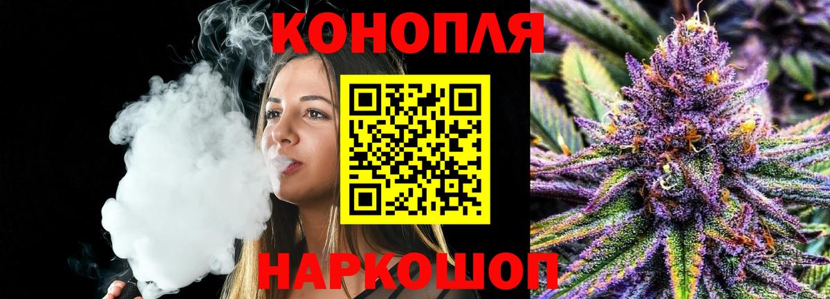 Каннабис индика  Вход с VPN  Бошки Шишки семена  Богданович 