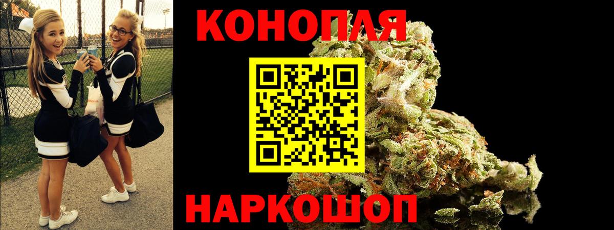 Конопля AK-47 Богданович